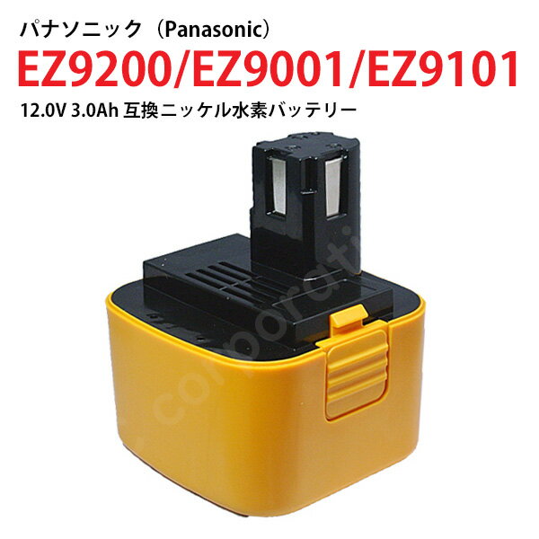 楽天市場】ez3591x バッテリーの通販 楽天市場】ez3591x バッテリーの通販