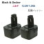 2ĥå PS130 б ֥å&ǥå BLACK+DECKER ߴ Хåƥ꡼ 12V 1.3Ah A9252 A9275 б ư ˥ Хåƥ꡼ ӥѥå ɥ ư  ťХåƥ꡼ ȹ Хåƥ꡼ѥå  DIY    BD-120V-A-13AH-CDפ򸫤