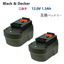 2個セット A12 対応 ブラック デッカー BLACK DECKER 互換 バッテリー 12V (B) 1.3Ah ニカド BD1204L BPT1047 B8315 対応 バッテリー 電池パック ドリル ドライバー 電動 工具 充電 DIY 工具用 工事 作業 工具バッテリー 電池 交換電池 BD-120V-B-13AH-CD