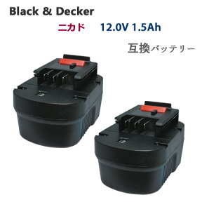 A12 対応 ブラック&デッカー BLACK+DECKER 互換 バッテリー 2個セット 12V (B) 1.5Ah ニカド BD1204L BPT1047 B8315 対応 バッテリー 電池パック ドリル ドライバー 電動 工具 充電 DIY 工具用 工事 作業 BD-120V-B-15AH-CD