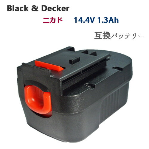 A144 対応 ブラック&デッカー BLACK+DECKER 互換 バッテリー 14.4V 1.3Ah 電動工具用 ニカド バッテリー 電池パック 電動 工具 ブラックアンドデッカー ドリル バッテリーパック 充電バッテリー 作業 電動のこぎり DIY BD-144V-B-13AH-CD