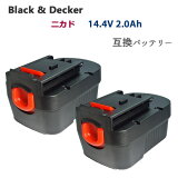 2個セット ブラック&デッカー(Black&Decker) 電動工具用 ニカド 互換バッテリー 14.4V 2.0Ah 【A144】対応 【あす楽対応】【送料無料】
