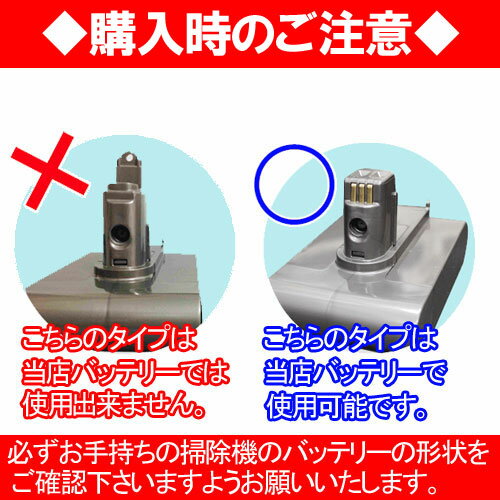 【差込口ワンタッチ式】ダイソン (dyson) DC31 / DC34 / DC35 / DC44 / DC45 対応互換バッテリー 22.2V 2.0Ah リチウムイオン 【大容量】 【楽天BOX対応商品】 【あす楽対応】【送料無料】|バッテリー リチウムイオンバッテリー 掃除機 ハンディ ハンディクリーナー 互換