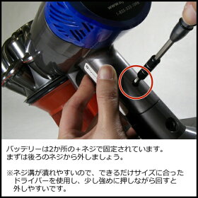 【大容量】ダイソン(dyson)V6掃除機充電池DC58/DC59/DC61/DC62/DC72/DC74対応リチウムイオンバッテリー21.6V/2.2Ah【楽天BOX対応商品】【あす楽対応】【送料無料】