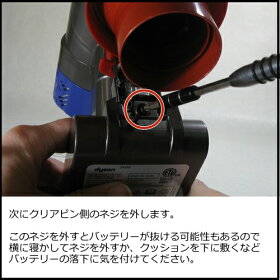 【大容量】ダイソン(dyson)V6掃除機充電池DC58/DC59/DC61/DC62/DC72/DC74対応リチウムイオンバッテリー21.6V/2.2Ah【楽天BOX対応商品】【あす楽対応】【送料無料】