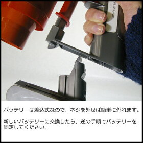 【大容量】ダイソン(dyson)V6掃除機充電池DC58/DC59/DC61/DC62/DC72/DC74対応リチウムイオンバッテリー21.6V/2.2Ah【楽天BOX対応商品】【あす楽対応】【送料無料】
