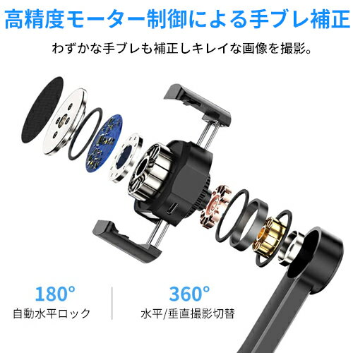 スマホ用ジンバル1軸スタビライザー 三脚つきiphoneスタンド スマホスタンド | スマホ用三脚 スマホ カメラスタンド スマホ三脚固定スタンド スマホ撮影用スタンド スマホホルダー スマートフォン スタンド 3脚 iphone アイフォン ジンバル セルカ 自撮り棒　自撮