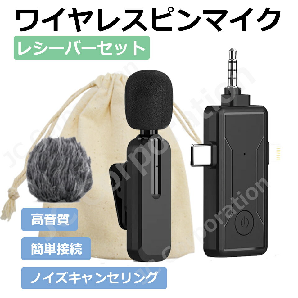 楽天市場】ワイヤレスピンマイク SONYの通販 楽天市場】ワイヤレスピンマイク SONYの通販