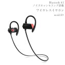 Bluetooth4.1 ワイヤレスイヤホン model:K...