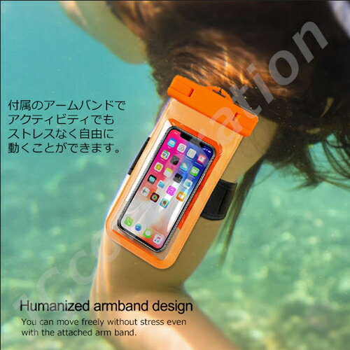 スマホ 防水ケース IPX8 完全防水 タッチ可 クリア 海 お風呂 プール スキー 防水...