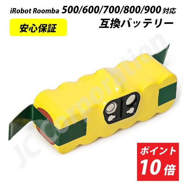 【ポイント10倍・レビューで1年保証】 ルンバ iRobot Roomba XLife 互換バッテリー 大容量 3000mAh 500 600 700 800 ...