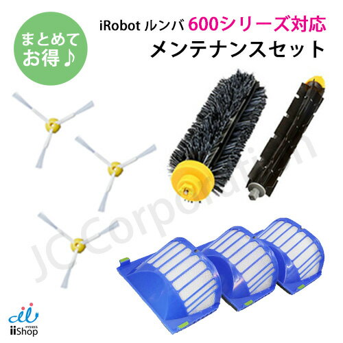楽天市場】ルンバ622 ロボット掃除機の通販 楽天市場】ルンバ622 ロボット掃除機の通販