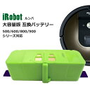 iRobot 大容量 互換バッテリー 14.4V 4.4Ah 【Roomba ルンバ 500 600 700 800 900シリーズ対応】【あす楽対応】【送料無料】 | ロボット掃除機 アイロボット アイロボットルンバ 掃除機 ロボット 掃除ロボット 互換 バッテリー 掃除 お掃除 クリーナー 充電バッテリー