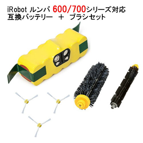 ルンバ 600 700シリーズ対応 互換バッテリー 大容量 3000mAh ＋ エッジブラシ 3本 ＋メインブラシ＋フレキシブルブラシセット ロボット掃除機 アイロボット ルンバ 掃除機 自動掃除機 掃除ロボット クリーナー 互換 ニッケル水素電池 消耗品 交換 JK17-1 JK17-2