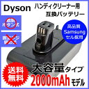 【差込口ワンタッチ式】ダイソン (dyson) DC31 /...