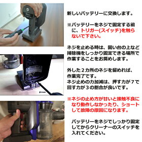 【差込口ネジ式タイプ】ダイソン(dyson)DC31/DC34/DC35/DC44/DC45対応互換バッテリー22.2V2.2Ahリチウムイオン【大容量】【楽天BOX対応商品】【あす楽対応】【送料無料】|バッテリーリチウムイオンバッテリー掃除機ハンディハンディクリーナー互換