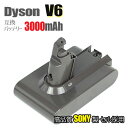 ダイソン dyson V6 / DC58 DC59 DC61...