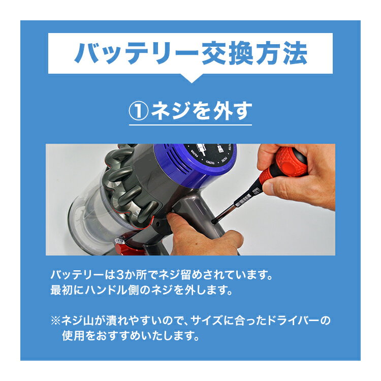 ダイソンV10SV12対応互換バッテリーSONYセル大容量3500mAhFluffyFluffy+AbsoluteAbsoluteproAnimal+【あす楽対応】【送料無料】|掃除機バッテリー電池バッテリーコードレス充電バッテリー