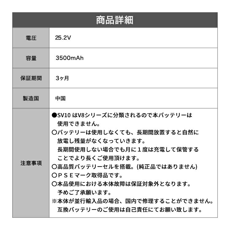 ダイソンV10SV12対応互換バッテリーSONYセル大容量3500mAhFluffyFluffy+AbsoluteAbsoluteproAnimal+【あす楽対応】【送料無料】|掃除機バッテリー電池バッテリーコードレス充電バッテリー