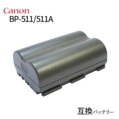 https://thumbnail.image.rakuten.co.jp/@0_mall/iishop/cabinet/byn/canon/06216627/bp-511.jpg