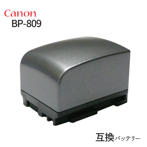 キャノン(Canon) BP-809 互換バッテリー 【メー