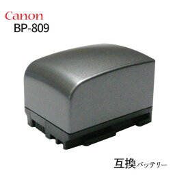 キャノン(Canon) BP-809 互換バッテリー 【メール便送料無料】【残量表示対応】|ビデオカメラ バッテリー リチウムイオンバッテリー ビデオ カメラ アクセサリー カメラバッテリー 互換 リチウムイオン電池 iVIS アイビス ハンディカメラ