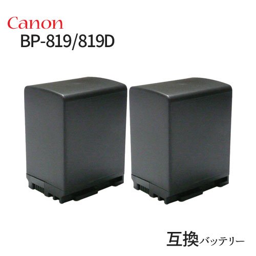 楽天市場】Canon バッテリーパック BP-819の通販 楽天市場】Canon バッテリーパック BP-819の通販