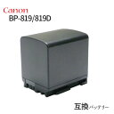 キャノン(Canon) BP-819D 互換バッテリー （BP-808 / BP-819 / BP- ...