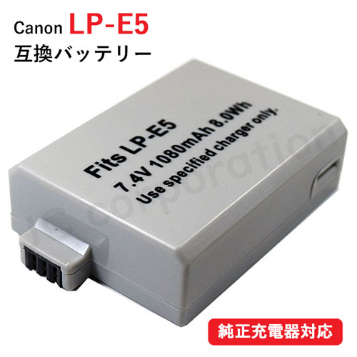 楽天市場】eos kiss x3 充電器の通販 楽天市場】eos kiss x3 充電器の通販