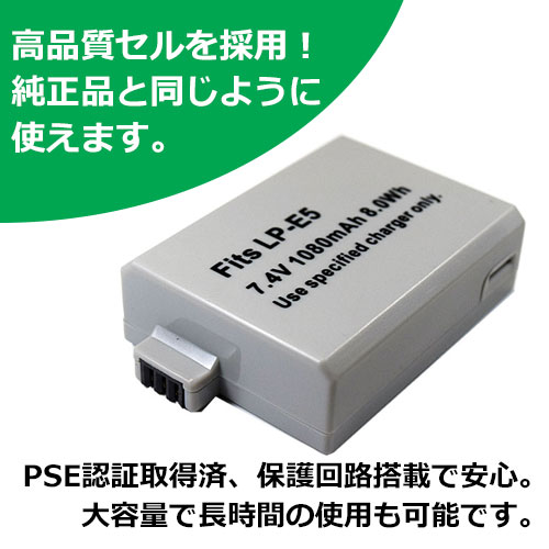充電器セット キャノン(Canon) LP-E...の紹介画像3