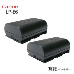 https://thumbnail.image.rakuten.co.jp/@0_mall/iishop/cabinet/byn/canon/06216628/lp-e6-2.jpg