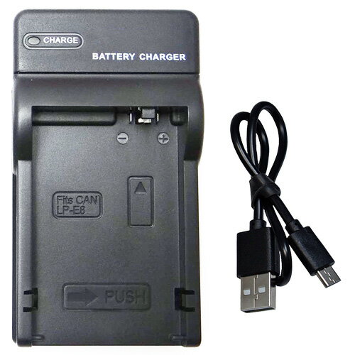 楽天市場 Usb充電器 キャノン Canon Lp E8 バッテリー対応 メール便送料無料 バッテリー デジカメ バッテリーパック カメラバッテリー キャノンカメラ キャノンデジカメ デジタルカメラ 電池 充電 カメラ デジタル一眼レフカメラ iishop 楽天市場 Usb充電器 キャノン Canon Lp E8 バッテリー対応 メール便送料無料 バッテリー デジカメ バッテリーパック カメラバッテリー キャノンカメラ キャノンデジカメ デジタルカメラ 電池 充電 カメラ デジタル一眼レフカメラ iishop