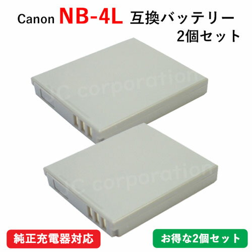 楽天市場】canon ixy 600f バッテリーの通販 楽天市場】canon ixy 600f バッテリーの通販