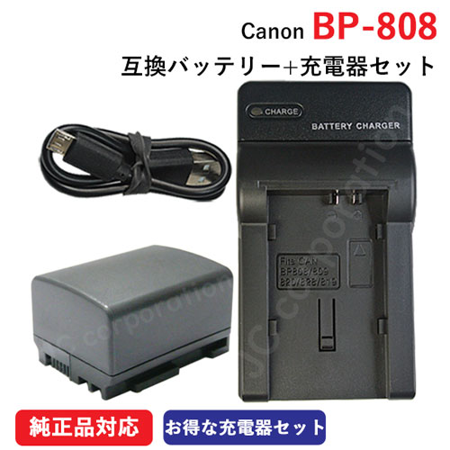 楽天市場】キャノンビデオカメラ充電器の通販 楽天市場】キャノンビデオカメラ充電器の通販