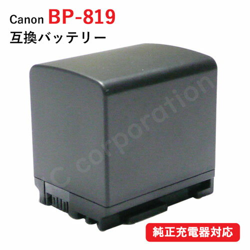 楽天市場】Canon バッテリーパック BP-819の通販 楽天市場】Canon バッテリーパック BP-819の通販