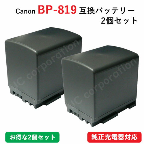 楽天市場】ivis hf g10 バッテリー(カメラ・ビデオカメラ・光学 楽天市場】ivis hf g10 バッテリー(カメラ・ビデオカメラ・光学