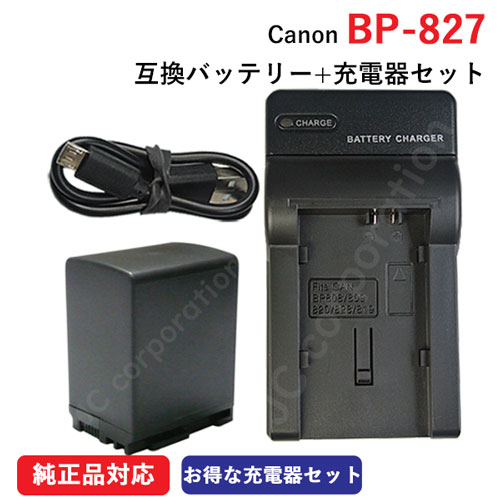楽天市場】CANON ビデオカメラ キャノン IVIS HF M31の通販 楽天市場】CANON ビデオカメラ キャノン IVIS HF M31の通販