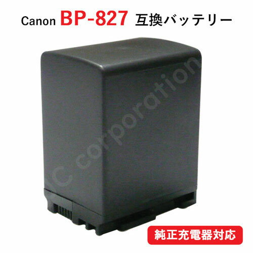 楽天市場】Canon バッテリーパック BP-208(TV・オーディオ 楽天市場】Canon バッテリーパック BP-208(TV・オーディオ