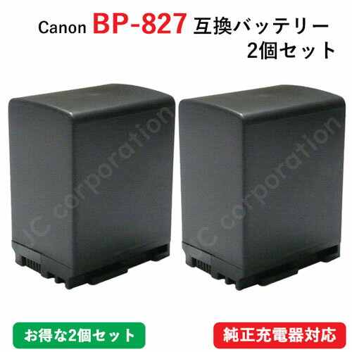 楽天市場】canon バッテリーパック bp-828の通販 楽天市場】canon バッテリーパック bp-828の通販