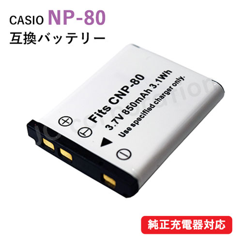 楽天市場】casio exilim ex-zs6(シリーズEXILIM(カシオ))の通販 楽天市場】casio exilim ex-zs6(シリーズEXILIM(カシオ))の通販