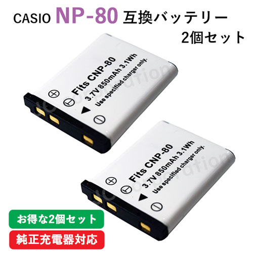 楽天市場】カシオ ex-z55 電池の通販 楽天市場】カシオ ex-z55 電池の通販