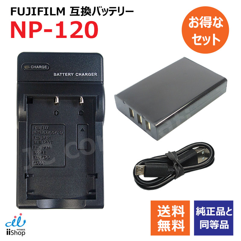 fnp-120-chgset-jc.jpg fnp-120-chgset-jc.jpg