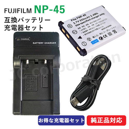 楽天市場】finepix z250fd 充電器の通販 楽天市場】finepix z250fd 充電器の通販