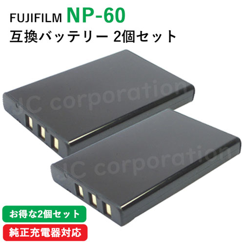 楽天市場】富士フィルム NP-60 互換バッテリー FinePix 50i F401 楽天市場】富士フィルム NP-60 互換バッテリー FinePix 50i F401