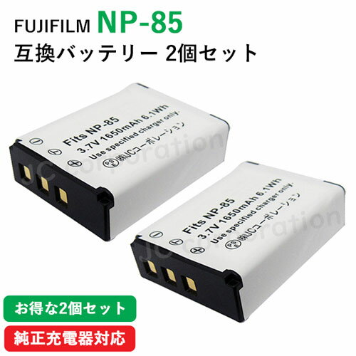 楽天市場】fuji finepix 電池の通販 楽天市場】fuji finepix 電池の通販