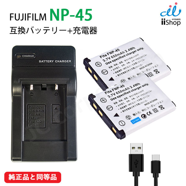 楽天市場】富士フイルム z33wp バッテリーの通販 楽天市場】富士フイルム z33wp バッテリーの通販