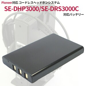 ѥ˥б SE-DHP3000 / SE-DRS300 ɥ쥹إåɥۥ󥷥ƥ бХåƥ꡼ / FNP-60 бɡ00289