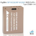 FUJIFILM対応 NP-W126 / NP-W126S 対応バッ