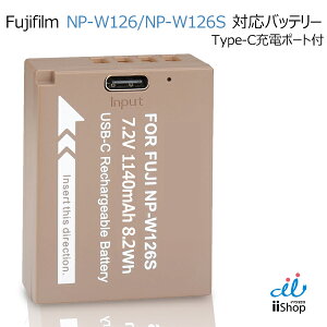 FUJIFILMб NP-W126 / NP-W126S бХåƥ꡼ եե Finepix hs50exr X꡼ X-Pro3 X100V б Хåƥ꡼  ꡼  Ŵ usb type-c PSEޡ б Хåƥ꡼  ż ।Хåƥ꡼