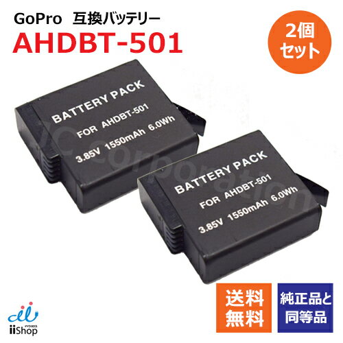 楽天市場】ゴープロ8 純正バッテリーの通販 楽天市場】ゴープロ8 純正バッテリーの通販